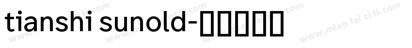 tianshi sunold字体转换